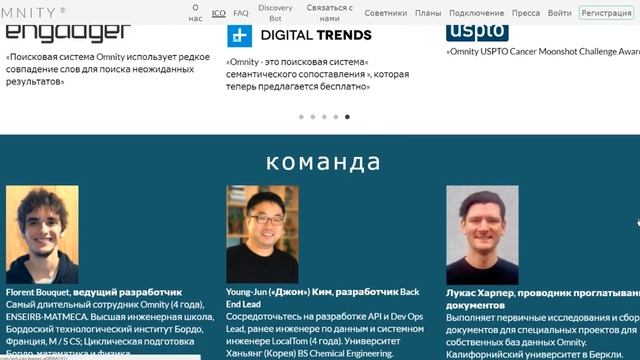 Полный обзор проекта OMNITY (OM) смотреть онлайн