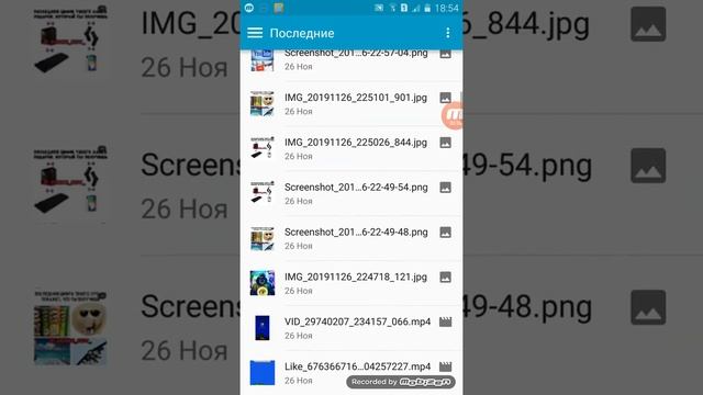 как заделать фото смотреть онлайн