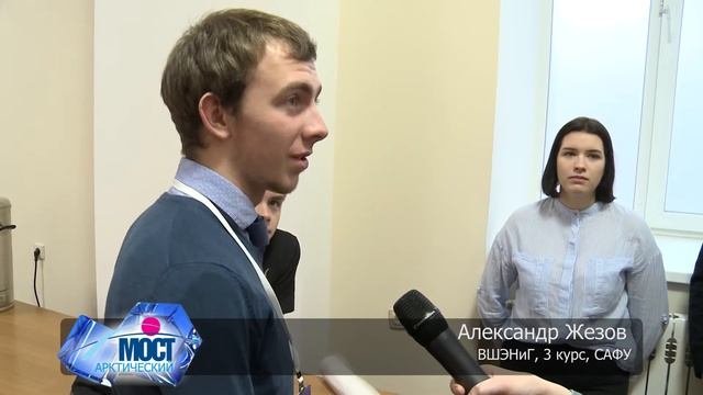 Холодное море — горячие сердца: в САФУ завершился юбилейный Беломорский студенческий форум смотреть онлайн