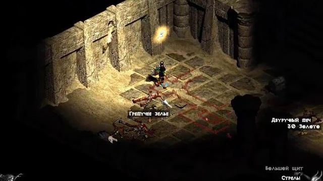 Diablo II: Lord of Destruction - Эпизод 12 "Хорадрический куб" (лайтинг-сорка) [Нормал] смотреть онлайн
