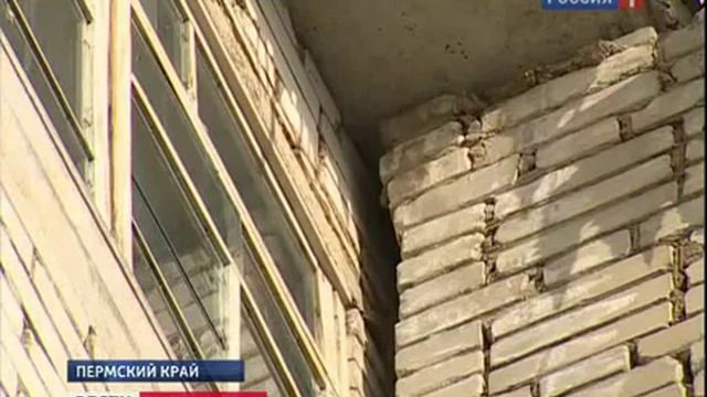 Провалы в Березниках на канале Россия. смотреть онлайн