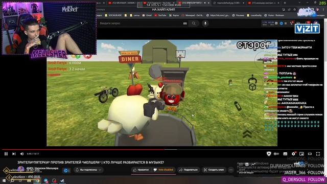 Мелшер Смотрит ЗРИТЕЛИ *ПЯТЕРКИ* ПРОТИВ ЗРИТЕЛЕЙ *МЕЛШЕРА* | КТО ЛУЧШЕ РАЗБИРАЕТСЯ В МУЗЫКЕ?