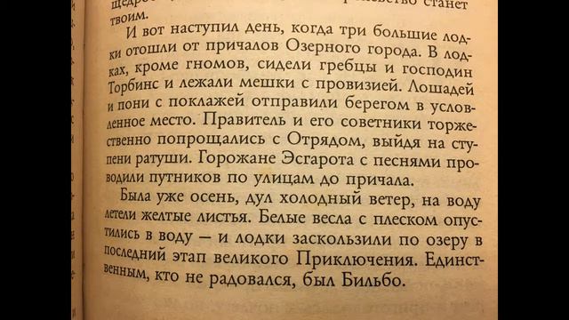 Сегодня в Средиземье - 9 Октября смотреть онлайн