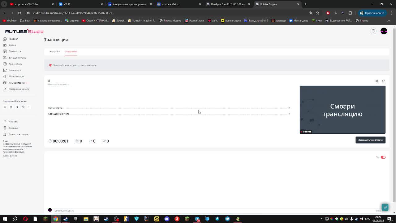 d смотреть онлайн