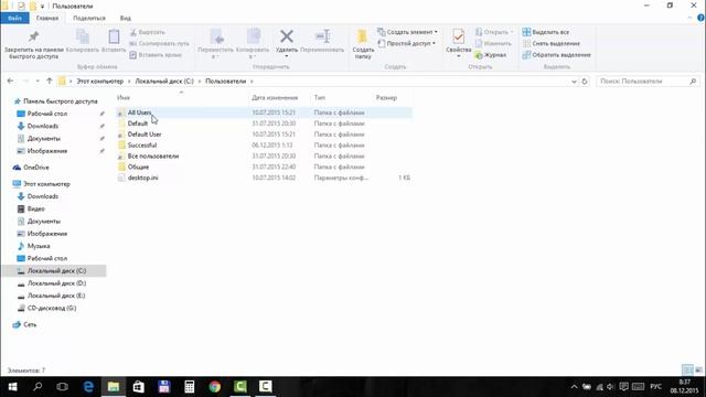 Оптимизация Windows 10 смотреть онлайн