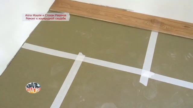 ИК обогревательThermo Glass в проекте Идеального ремонта для Аллы Иошпе и Стахана Рахимова смотреть онлайн