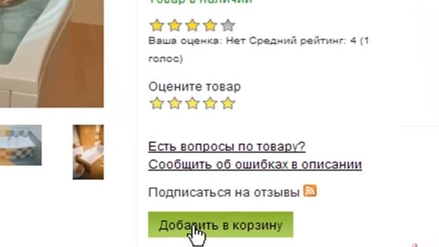 Создать интернет магазин смотреть онлайн