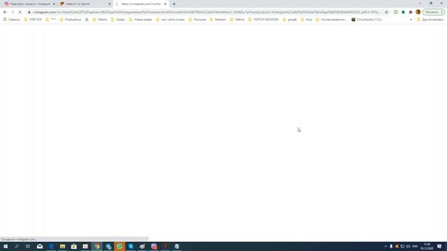 Мультимедийная ссылка на все мессенджеры Инструкция по созданию индивидуальной страницы на Taplink, смотреть онлайн