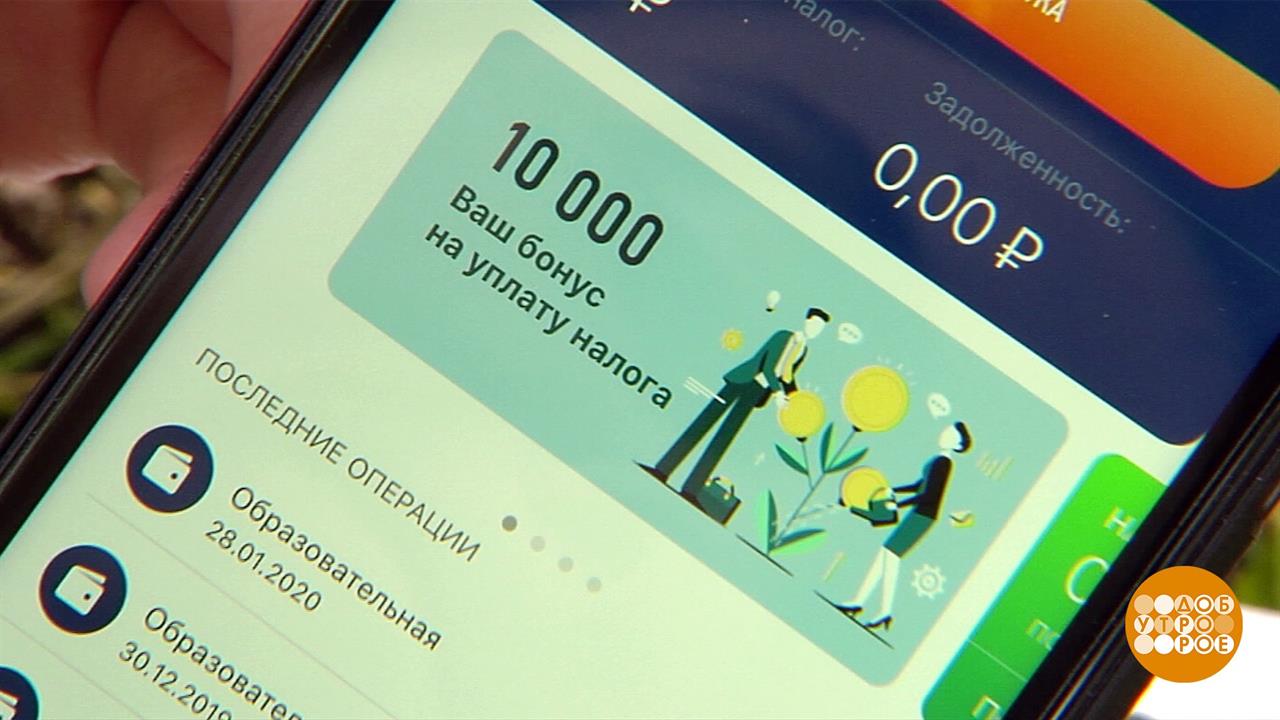 Первый канал