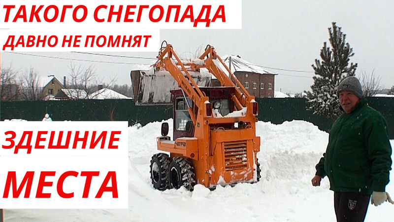 ✵ ТАКОГО СНЕГОПАДА ДАВНО НЕ ПОМНЯТ ЗДЕШНИЕ МЕСТА ✵ смотреть онлайн