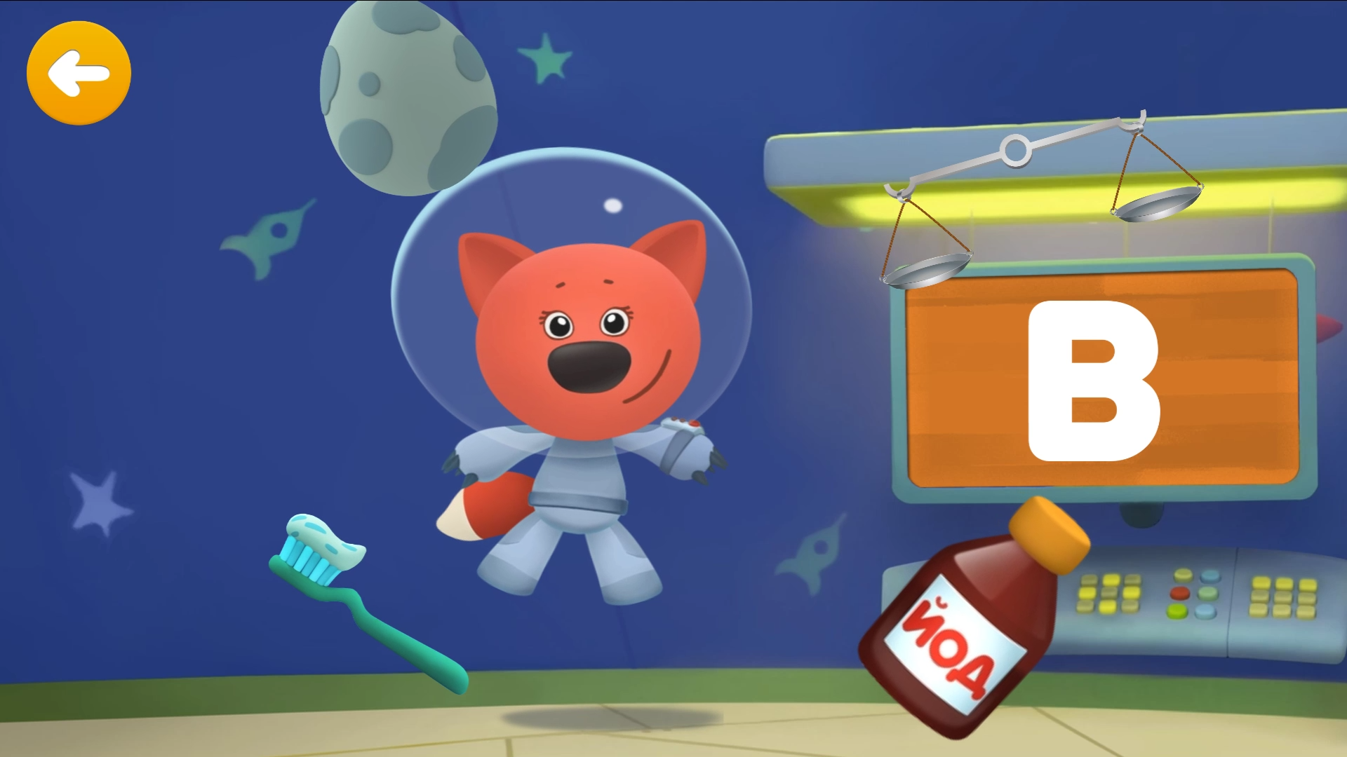 Ми-Ми-мишки Алфавит Буква В