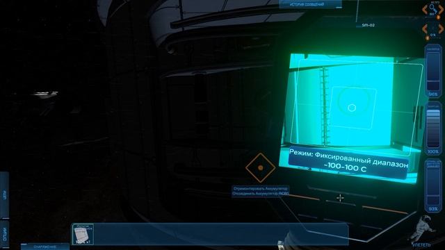 КОСМИЧЕСКИЕ ИНФОЦЫГАНЕ ● SPACE MECHANIC SIMULATOR ● #2 смотреть онлайн