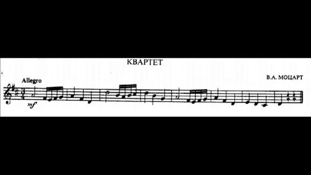 Сольфеджио 4 класс 20,04,21 смотреть онлайн