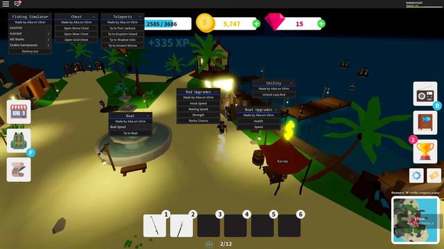 Fishing Simulator script смотреть онлайн