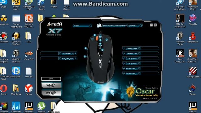 Макрос для мышки x7 крис Варфейс смотреть онлайн