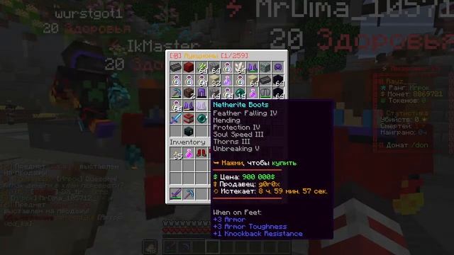 Играем в Майнкрафт на сервере FunTime ФАНТАЙМ ПРОБУЕМ ЗАРАБОТАТЬ 1.16.5 смотреть онлайн