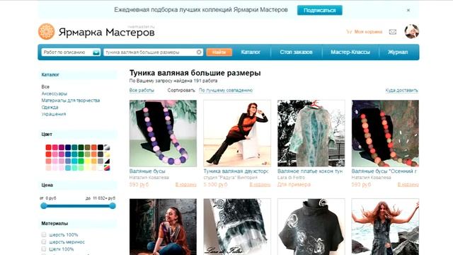 Я тайный покупатель / Разбор магазинов Регины Журавлевой и Надежды Дунаевой смотреть онлайн