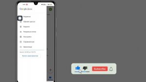 Как удалить резервную копию чата WhatsApp с Google Диска ||  Новые трюки WhatsApp