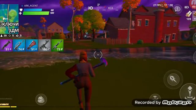 ИГРАЮ В ФОРТНАЙТ НА АВТО-АТАКЕ!!! смотреть онлайн