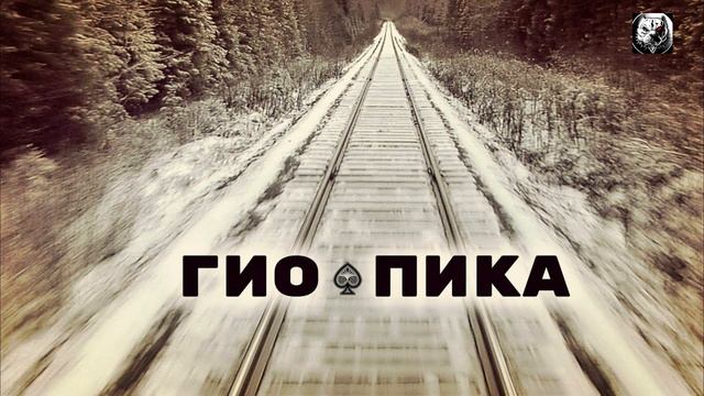 ✵✵✵♛ Гио Пика Фонтанчик с Дельфином ♛✵✵✵ смотреть онлайн