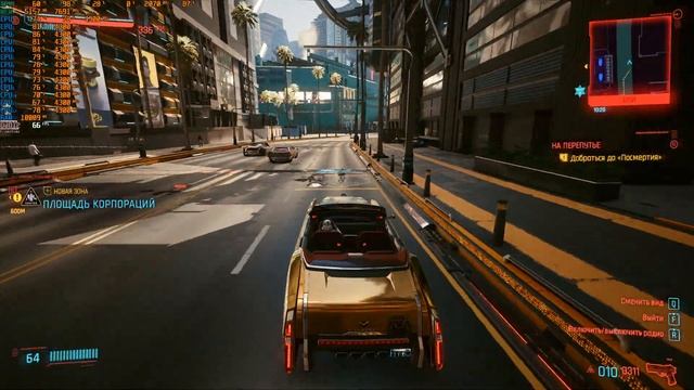Оптимальные настройки Cyberpunk 2077 для ryzen 5 3600 + gtx 1660 super смотреть онлайн