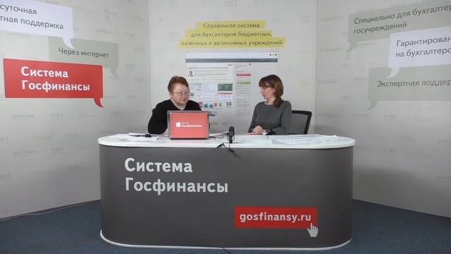 Особенности учета курсовых разниц и выпадающих доходов смотреть онлайн