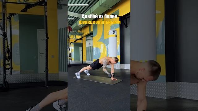 Разнообразь свои тренировки с помощью функциональных упражнений! смотреть онлайн