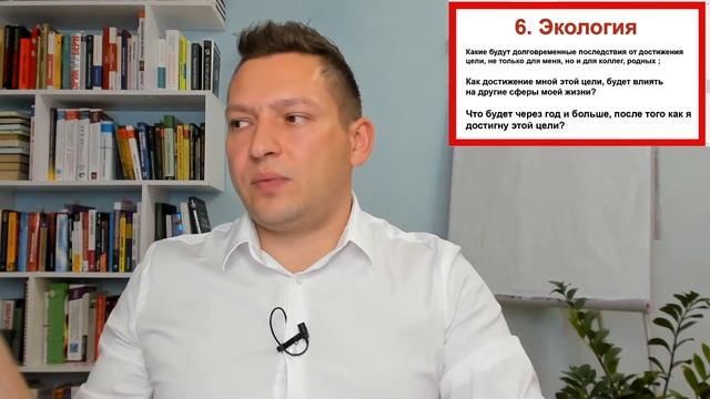 ⚡Как ставить цели ? Хорошо сформулированный результат NLP. НЛП эфир. ХСР НЛП. Энциклопедия НЛП смотреть онлайн