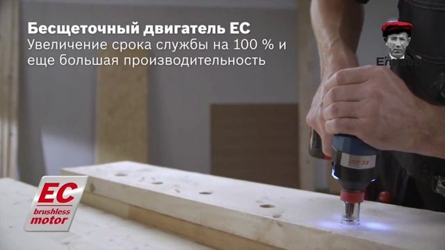 Аккумуляторный гайковерт Bosch GDX 18 V EC смотреть онлайн
