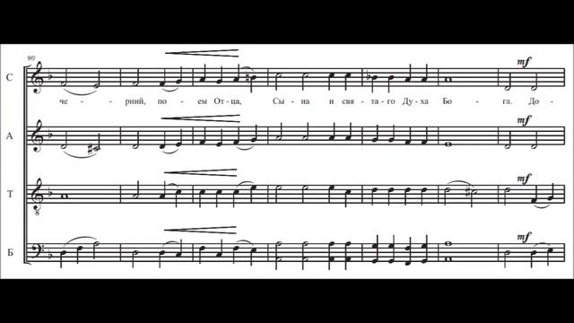 Hilarion Alfeyev. O gladsome light / Свете тихий смотреть онлайн