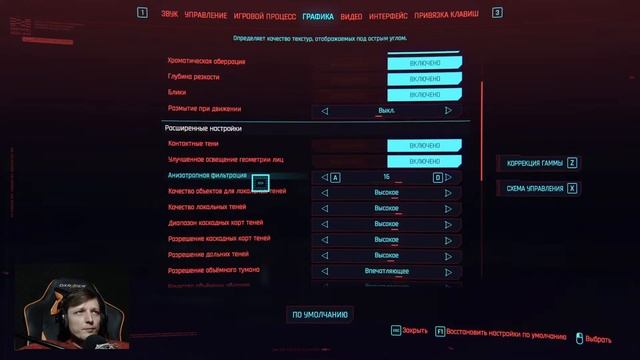 Cyberpunk 2077 #2 ► Путь нетранера ► Максимальная сложность смотреть онлайн