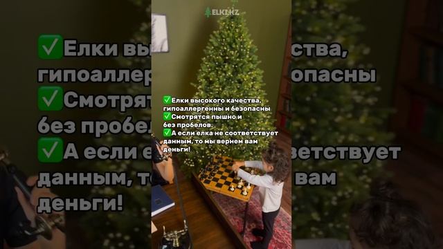 КАСПИ ЖУМА! Ссылка с наличием товара в инстаграм в профиле? #искусственнаяелка #елкановогодняя смотреть онлайн