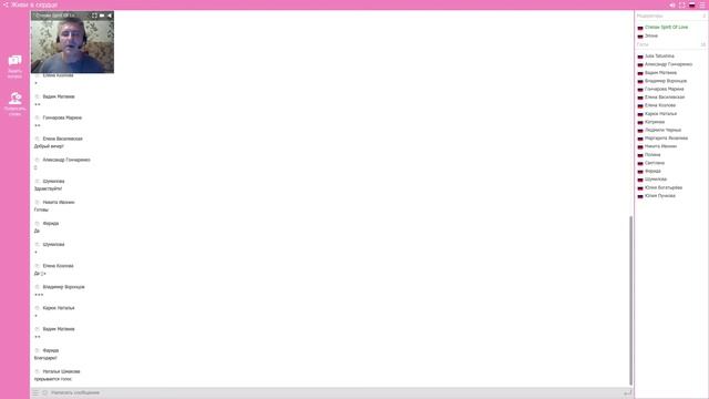 Медитация Живи в Сердце: исцеление вашего внутреннего ребенка, рода, воплощений смотреть онлайн