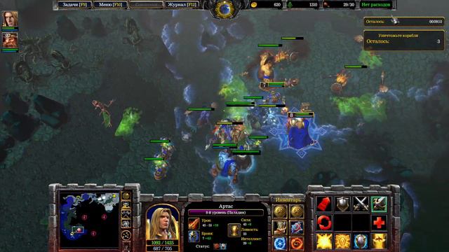 WarCraft III Reforged на высоком уровне сложности, Раскол смотреть онлайн