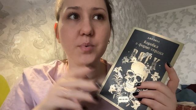 ??ЖУТКИЙ КНИЖНЫЙ МАРАФОН | привидения, захватывающая книга и согревающий напиток смотреть онлайн