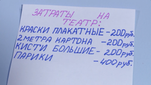 ✨Спокойной ночи, малыши!✨ Общая цель