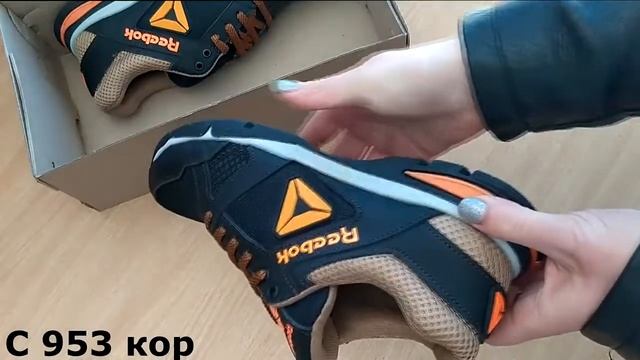 Мужские летние кроссовки сетка Reebok коричневые смотреть онлайн
