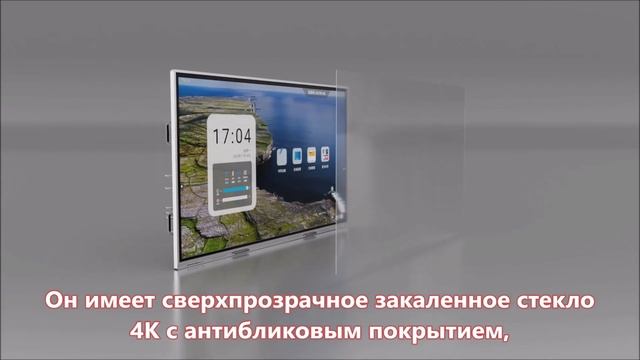 Интерактивная плоская панель YODA для образования делает обучение и работу более эффективными смотреть онлайн