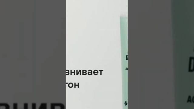 Очищающая маска для лица от прыщей от черных точек RICHE Шпинат +Спирулина. Ссылка в Описание смотреть онлайн