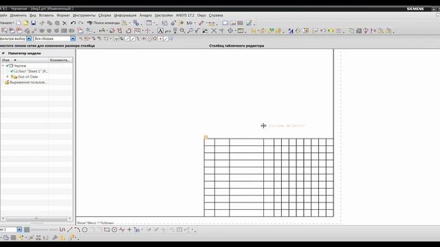 24. Создание шаблонов чертежей со штампом в NX-8.5 / часть 1 смотреть онлайн