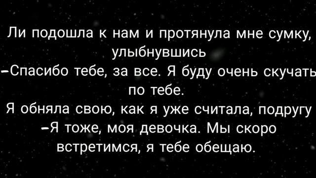 [65+] КИМ ТЭХЕН.|ТЫ ТОЛЬКО МОЯ.| 10/18 смотреть онлайн