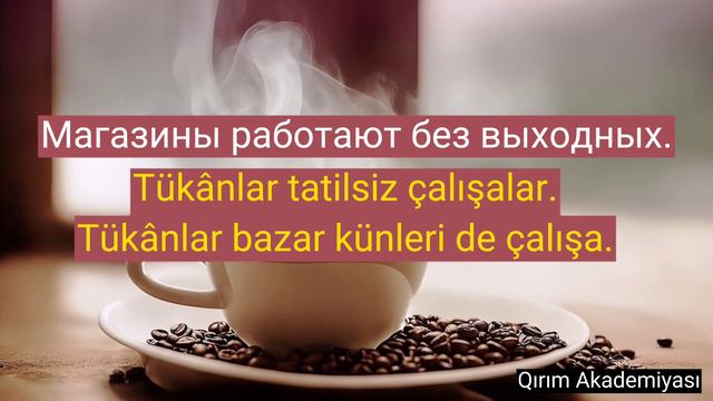 #7 Простая крымскотатарская разговорная практика для начинающих смотреть онлайн