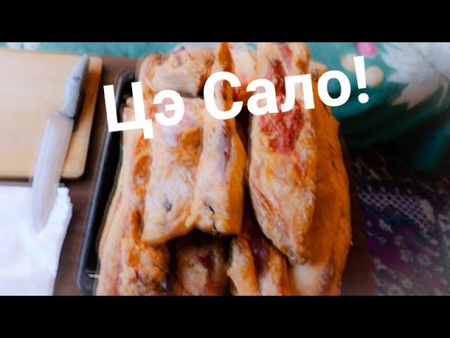 Немного о коптильне и копчёном сале. Ответы на вопросы Домашнее копчение. смотреть онлайн