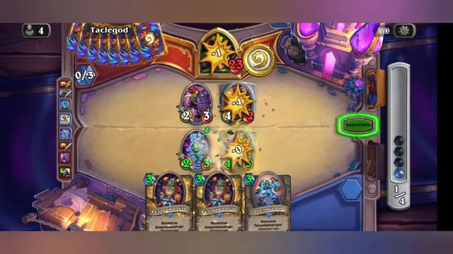 Hearthstone Паладин готов к Легенде смотреть онлайн