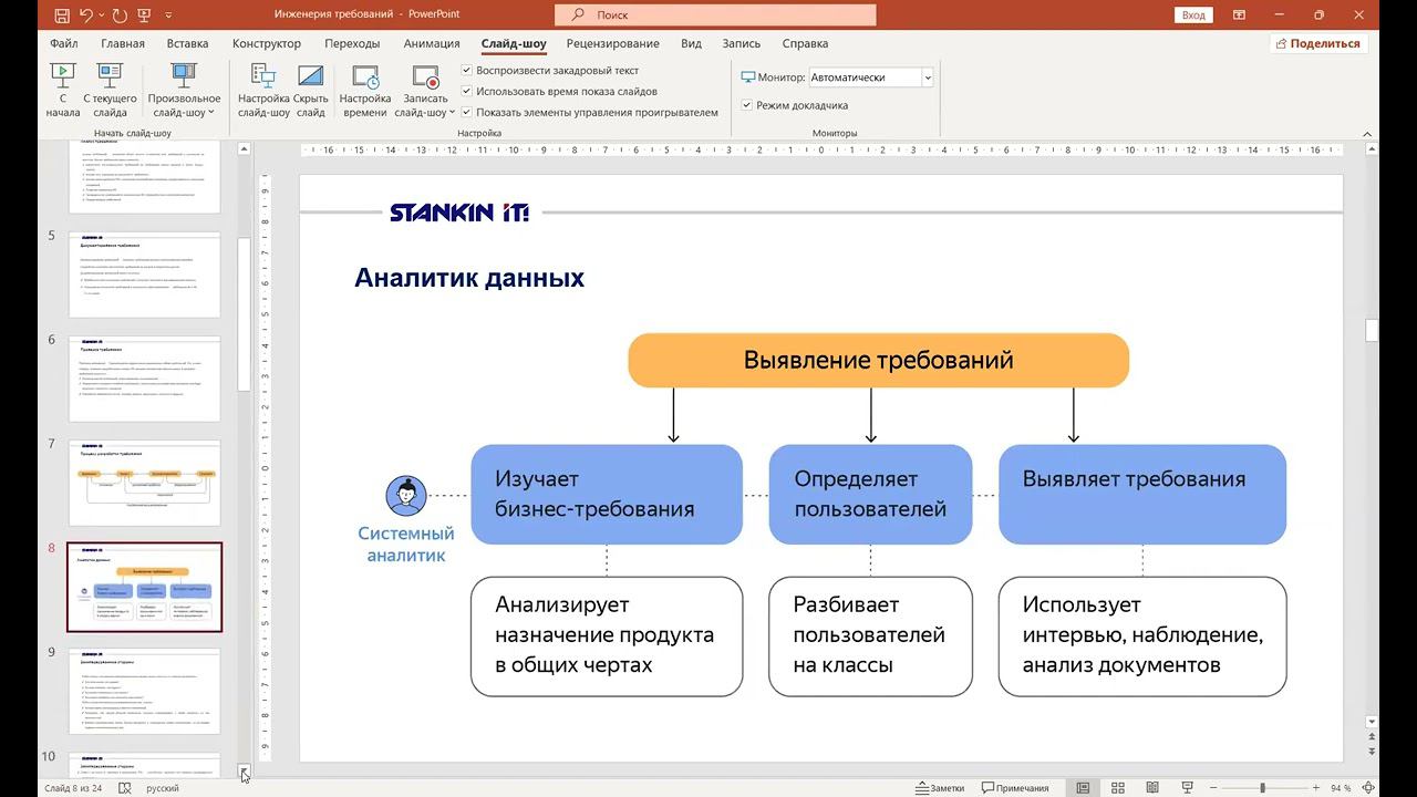 АТД_Л3 смотреть онлайн