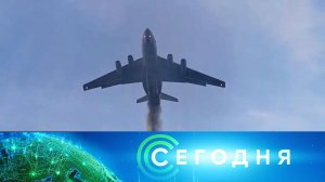 «Сегодня»: 22 августа 2022 года. 10:00 | Выпуск новостей | Новости НТВ