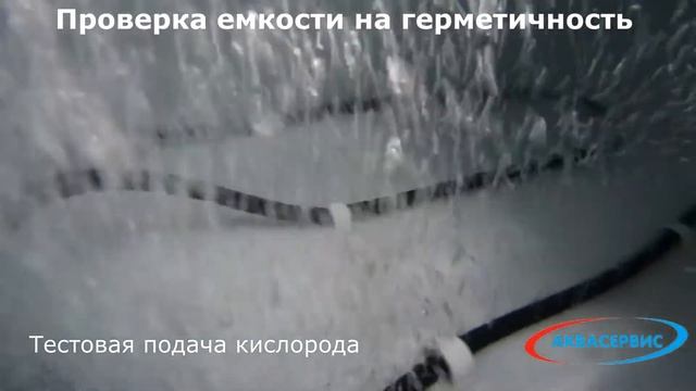 Емкость-термос для перевозки живой рыбы, с аэрацией. смотреть онлайн