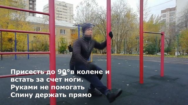 ПИСТОЛЕТИК Упражнение для ног смотреть онлайн