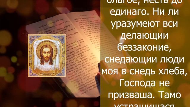 ОБ ЭТОЙ МОЛИТВЕ ВАМ НИКТО НЕ РАССКАЖЕТ! Молитва смотреть онлайн