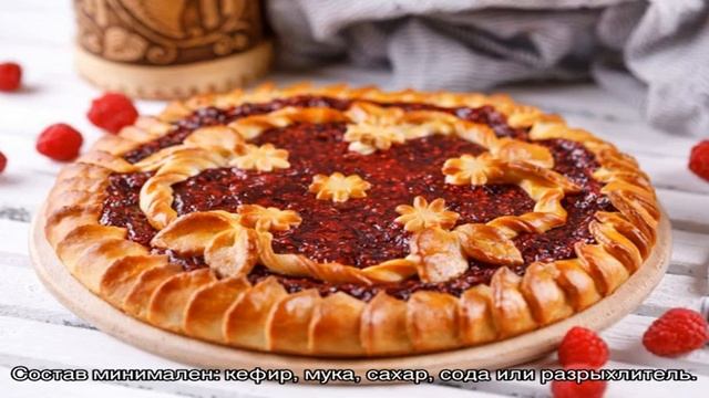 Вкусные пироги и пирожки рецепты